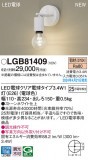 Panasonic �֥饱�å� LGB81409�þ��ʾ����LED�������η�¡��ʰ����Ρ����Ѥ�����䡡�����Ҹ� -LIGHTING DEPOT-