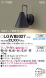 Panasonic ƥꥢȥɥ LGW85027þʾLEDη¡ʰΡѤ䡡Ҹ -LIGHTING DEPOT-