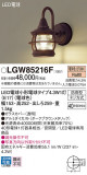 Panasonic ƥꥢȥɥ LGW85216FþʾLEDη¡ʰΡѤ䡡Ҹ -LIGHTING DEPOT-