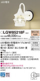 Panasonic ƥꥢȥɥ LGW85218FþʾLEDη¡ʰΡѤ䡡Ҹ -LIGHTING DEPOT-