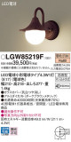 Panasonic ƥꥢȥɥ LGW85219FþʾLEDη¡ʰΡѤ䡡Ҹ -LIGHTING DEPOT-
