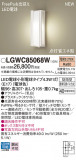 Panasonic ƥꥢȥɥ LGWC85068WþʾLEDη¡ʰΡѤ䡡Ҹ -LIGHTING DEPOT-