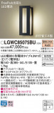 Panasonic ƥꥢȥɥ LGWC85075BUþʾLEDη¡ʰΡѤ䡡Ҹ -LIGHTING DEPOT-