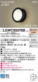 Panasonic ƥꥢȥɥ LGWC85076BþʾLEDη¡ʰΡѤ䡡Ҹ -LIGHTING DEPOT-