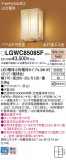 Panasonic ƥꥢȥɥ LGWC85085FþʾLEDη¡ʰΡѤ䡡Ҹ -LIGHTING DEPOT-