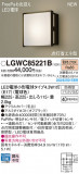 Panasonic ƥꥢȥɥ LGWC85221BþʾLEDη¡ʰΡѤ䡡Ҹ -LIGHTING DEPOT-