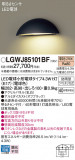 Panasonic ƥꥢȥɥ LGWJ85101BFþʾLEDη¡ʰΡѤ䡡Ҹ -LIGHTING DEPOT-