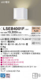 Panasonic ֥饱å LSEB4001FþʾLEDη¡ʰΡѤ䡡Ҹ -LIGHTING DEPOT-