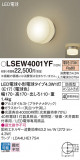 Panasonic ƥꥢȥɥ LSEW4001YFþʾLEDη¡ʰΡѤ䡡Ҹ -LIGHTING DEPOT-