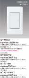 Panasonic ɥХ󥹣ŻҥåʻҴϩбˡʤۤ뵡ǽա WTA5654þʾLEDη¡ʰΡѤ䡡Ҹ -LIGHTING DEPOT-