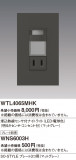 Panasonic Ǯեʥȥ饤ŵ忧뤵󥵡󥻥ȡͣ WTL4065MHKþʾLEDη¡ʰΡѤ䡡Ҹ -LIGHTING DEPOT-