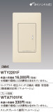 Panasonic ɥХ󥹣ӥ󥯥ץ饹ӣףƴϩбޥåȥ١ WTY2201FþʾLEDη¡ʰΡѤ䡡Ҹ -LIGHTING DEPOT-