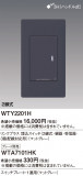 Panasonic ɥХ󥹣ӥ󥯥ץ饹ӣףƴϩбޥåȥ졼 WTY2201HþʾLEDη¡ʰΡѤ䡡Ҹ -LIGHTING DEPOT-