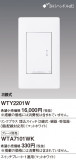 Panasonic ɥХ󥹣ӥ󥯥ץ饹ӣףƴϩбޥåȥۥ磻 WTY2201WþʾLEDη¡ʰΡѤ䡡Ҹ -LIGHTING DEPOT-