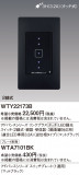 Panasonic ɥХ󥹣ӥ󥯥ץ饹ạ̊ţĴӣףƴϩбޥåȣ WTY22173BþʾLEDη¡ʰΡѤ䡡Ҹ -LIGHTING DEPOT-