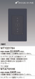 Panasonic ɥХ󥹣ӥ󥯥ץ饹ạ̊ţĴӣףƴϩб WTY22173HþʾLEDη¡ʰΡѤ䡡Ҹ -LIGHTING DEPOT-