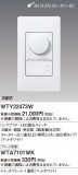 Panasonic ɥХ󥹣ӥ󥯥ץ饹̣ţĴӣףƴϩб WTY22473WþʾLEDη¡ʰΡѤ䡡Ҹ -LIGHTING DEPOT-