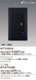 Panasonic ɥХ󥹣ӥ󥯥ץ饹ӣ׿ƴޥåȥ֥å WTY2401BþʾLEDη¡ʰΡѤ䡡Ҹ -LIGHTING DEPOT-