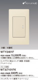 Panasonic ɥХ󥹣ӥ󥯥ץ饹ӣ׿ƴޥåȥ١ WTY2401FþʾLEDη¡ʰΡѤ䡡Ҹ -LIGHTING DEPOT-