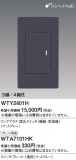 Panasonic ɥХ󥹣ӥ󥯥ץ饹ӣ׿ƴޥåȥ졼 WTY2401HþʾLEDη¡ʰΡѤ䡡Ҹ -LIGHTING DEPOT-