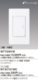 Panasonic ɥХ󥹣ӥ󥯥ץ饹ӣ׿ƴޥåȥ졼ۥ磻 WTY2401WþʾLEDη¡ʰΡѤ䡡Ҹ -LIGHTING DEPOT-