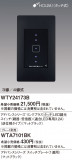 Panasonic ɥХ󥹣ӥ󥯥ץ饹̣ţĴӣ׿ƴỤ̆ţģհ WTY24173BþʾLEDη¡ʰΡѤ䡡Ҹ -LIGHTING DEPOT-