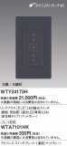 Panasonic ɥХ󥹣ӥ󥯥ץ饹̣ţĴӣ׿ƴỤ̆ţģհ WTY24173HþʾLEDη¡ʰΡѤ䡡Ҹ -LIGHTING DEPOT-