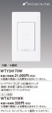 Panasonic ɥХ󥹣ӥ󥯥ץ饹̣ţĴӣ׿ƴỤ̆ţģհ WTY24173WþʾLEDη¡ʰΡѤ䡡Ҹ -LIGHTING DEPOT-
