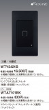 Panasonic ɥХ󥹣ӥ󥯥ץ饹åӣ׿ƴޥåȥ֥å WTY2421BþʾLEDη¡ʰΡѤ䡡Ҹ -LIGHTING DEPOT-