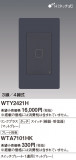 Panasonic ɥХ󥹣ӥ󥯥ץ饹åӣ׿ƴޥåȥ졼 WTY2421HþʾLEDη¡ʰΡѤ䡡Ҹ -LIGHTING DEPOT-