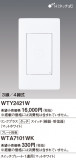 Panasonic ɥХ󥹣ӥ󥯥ץ饹åӣ׿ƴޥåȥۥ磻 WTY2421WþʾLEDη¡ʰΡѤ䡡Ҹ -LIGHTING DEPOT-