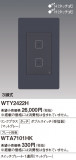 Panasonic ɥХ󥹣ӥ󥯥ץ饹å֥ӣ׼ޥåȥ졼 WTY2422HþʾLEDη¡ʰΡѤ䡡Ҹ -LIGHTING DEPOT-