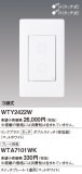 Panasonic ɥХ󥹣ӥ󥯥ץ饹å֥ӣ׼ޥåȥۥ磻 WTY2422WþʾLEDη¡ʰΡѤ䡡Ҹ -LIGHTING DEPOT-