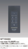 Panasonic ɥХ󥹣ӥ󥯥ץ饹ѥ⥳󣵥ܰޥåȥ졼 WTY2530HþʾLEDη¡ʰΡѤ䡡Ҹ -LIGHTING DEPOT-