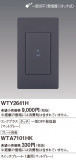 Panasonic ɥХ󥹣ӥ󥯥ץ饹åϣƣȯޥåȥ졼 WTY2641HþʾLEDη¡ʰΡѤ䡡Ҹ -LIGHTING DEPOT-