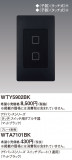 Panasonic ɥХ󥹣ӥååѥ֥Ҵޥåȥ֥å WTY5902BKþʾLEDη¡ʰΡѤ䡡Ҹ -LIGHTING DEPOT-