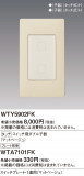 Panasonic ɥХ󥹣ӥååѥ֥Ҵޥåȥ١ WTY5902FKþʾLEDη¡ʰΡѤ䡡Ҹ -LIGHTING DEPOT-