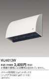 Panasonic ޡɱ祤ȥܥå WJ4613WþʾLEDη¡ʰΡѤ䡡Ҹ -LIGHTING DEPOT-
