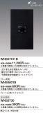 Panasonic ӣϡӣԣ٣̣ţ̣ţհĴ ӣףỤ̆ţѣ WNS57511BþʾLEDη¡ʰΡѤ䡡Ҹ -LIGHTING DEPOT-