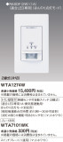 Panasonic ɥХ󥹣ɼǮռưӣףޥåȥۥ磻 WTA1274WþʾLEDη¡ʰΡѤ䡡Ҹ -LIGHTING DEPOT-