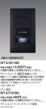Panasonic ɥХ󥹣ɼǮռưӣסϩб̣ţ WTA1811BKþʾLEDη¡ʰΡѤ䡡Ҹ -LIGHTING DEPOT-