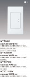 Panasonic ɥХSۤSWBڡ WTA5051þʾLEDη¡ʰΡѤ䡡Ҹ -LIGHTING DEPOT-