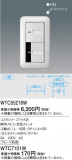Panasonic ⥳å WTC55216WþʾLEDη¡ʰΡѤ䡡Ҹ -LIGHTING DEPOT-