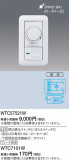 Panasonic 磻21LEDĴåáʥ꡼ WTC57521WþʾLEDη¡ʰΡѤ䡡Ҹ -LIGHTING DEPOT-
