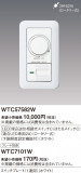 Panasonic 磻ɣ̣ţհĴå WTC57582WþʾLEDη¡ʰΡѤ䡡Ҹ -LIGHTING DEPOT-