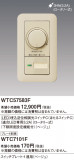 Panasonic ̣ţհĴåá١Ụ̆ţģ꡼ WTC57583FþʾLEDη¡ʰΡѤ䡡Ҹ -LIGHTING DEPOT-