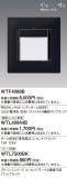 Panasonic 뤵եϥǥۡݰ̣ţŵ忧򿧥ʥȥ饤ȵǽգ WTF4088BþʾLEDη¡ʰΡѤ䡡Ҹ -LIGHTING DEPOT-