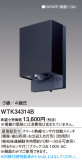 Panasonic ޡǮռưå(¦ɼշ) WTK34314BþʾLEDη¡ʰΡѤ䡡Ҹ -LIGHTING DEPOT-