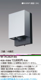 Panasonic Ǯռưå(¦ɼշ) WTK34314SþʾLEDη¡ʰΡѤ䡡Ҹ -LIGHTING DEPOT-