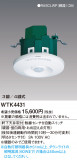 Panasonic Ǯռưå(ŷ) WTK4431þʾLEDη¡ʰΡѤ䡡Ҹ -LIGHTING DEPOT-